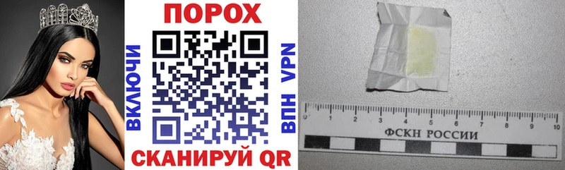 наркота Терек Амфетамин Premium