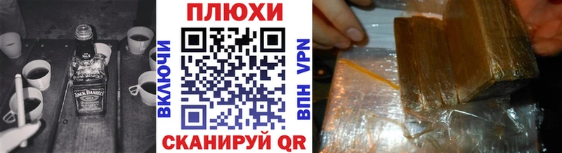 гидра ТОР  как найти наркотики  Терек  ГАШ Ice-O-Lator 