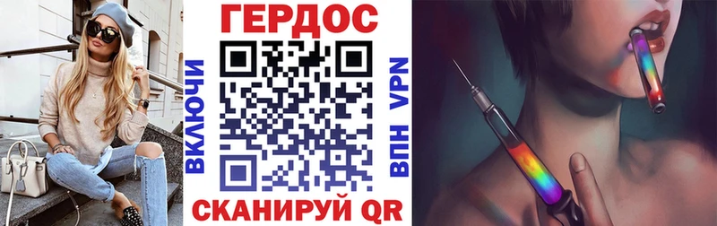 Героин герыч  Терек 