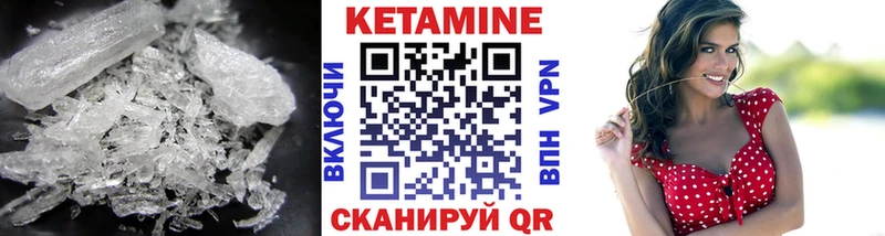 Кетамин ketamine  OMG как зайти  Терек 
