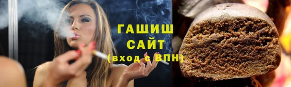 марихуана Арсеньев