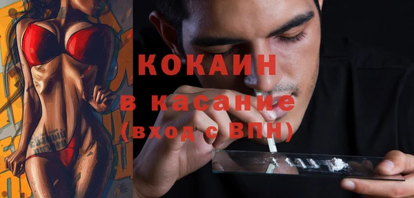 Альфа ПВП Армянск