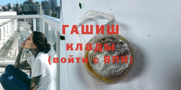марихуана Арсеньев