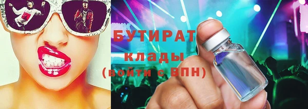 марихуана Арсеньев