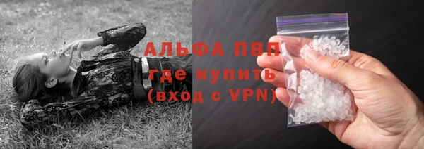 соль ск Аркадак