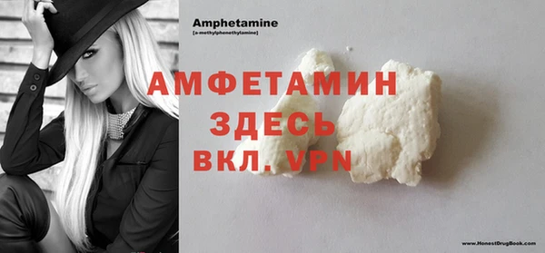 Альфа ПВП Армянск