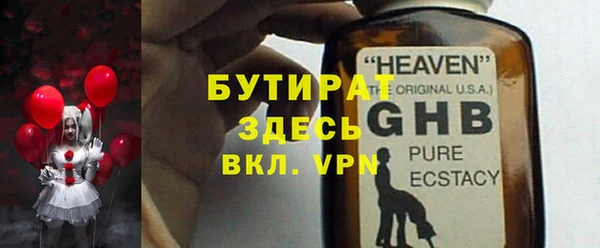 марихуана Арсеньев