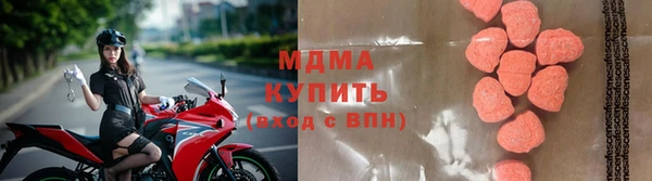 Альфа ПВП Армянск