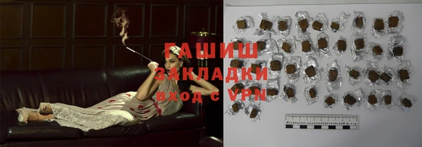 соль ск Аркадак