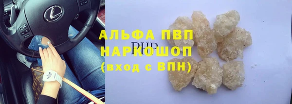 соль ск Аркадак