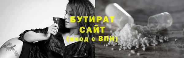 соль ск Аркадак