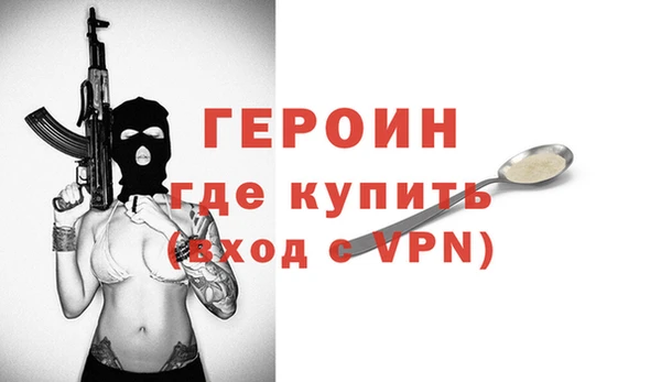 марихуана Арсеньев