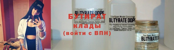 соль ск Аркадак
