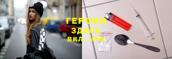 марихуана Арсеньев