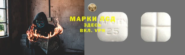 марихуана Арсеньев
