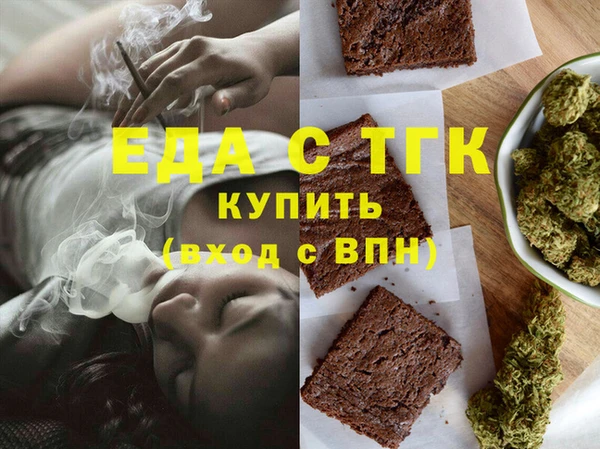 соль ск Аркадак