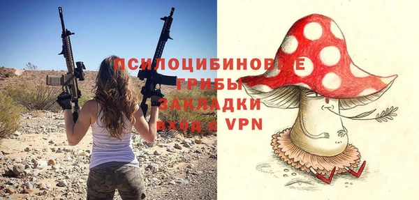 марихуана Арсеньев