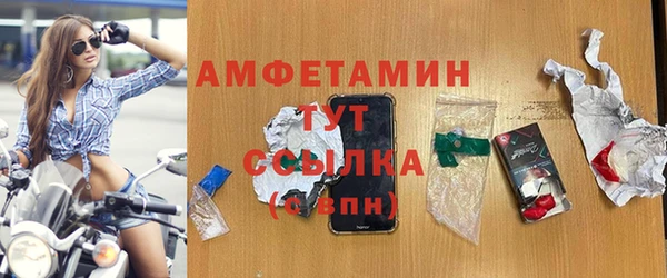 соль ск Аркадак