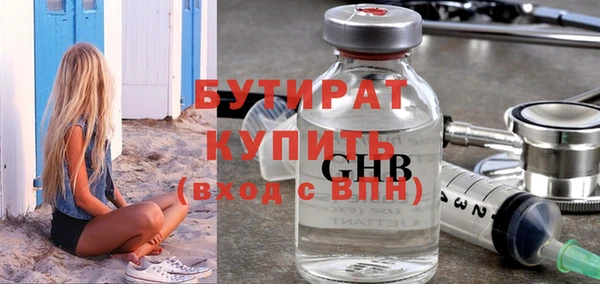 соль ск Аркадак
