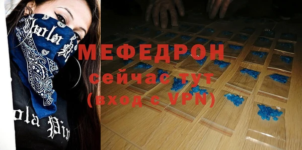 соль ск Аркадак