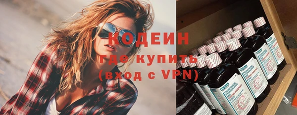 марихуана Арсеньев
