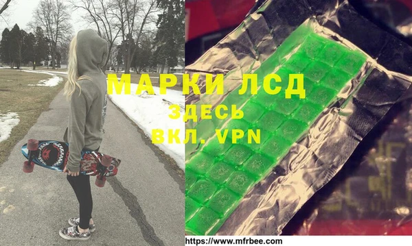 Альфа ПВП Армянск