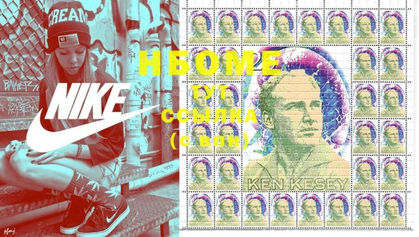 Альфа ПВП Армянск