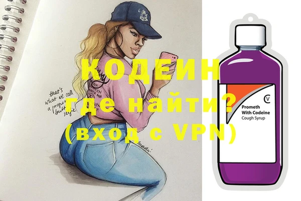 Альфа ПВП Армянск