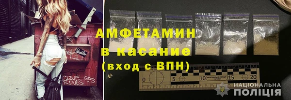 соль ск Аркадак