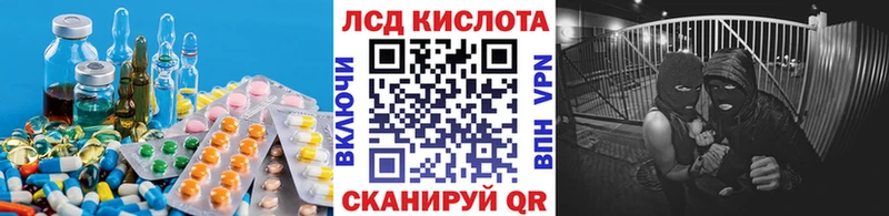 сайты даркнета Telegram  Терек  LSD-25 экстази кислота 