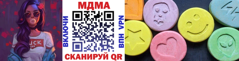 MDMA молли  KRAKEN   Терек 