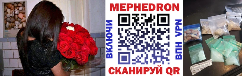 Мефедрон кристаллы ОМГ ОМГ вход Терек