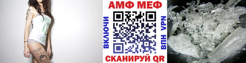 даркнет формула  Терек  МЕТАМФЕТАМИН винт 