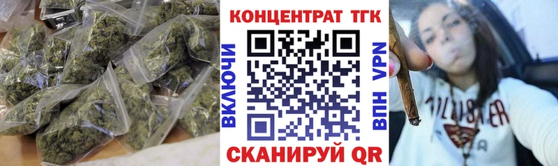omg ССЫЛКА  Терек  Дистиллят ТГК вейп 